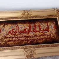 تابلو فرش دست باف|تابلو فرش|مشهد, الهیه|دیوار