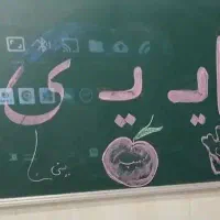 تدریس خصوصی|خدمات آموزشی|تهران, دهم فروردین|دیوار