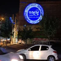 لوگوپرژکتور 240 وات چرخشی و طراحی لوگو|تلویزیون و پروژکتور|ساری, |دیوار