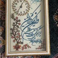 ساعت پته
