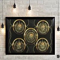 تابلو چراغدار چراغ خواب|چراغ خواب و آباژور|مشهد, کوه سنگی|دیوار