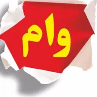 فروش ۳۲۰امتیاز بانک مهر