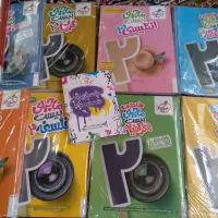 کتاب کمک آموزشی