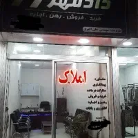 ویلایی-کلنگی-فروشی-خیابان-امام-خمینی-سندششدانگ