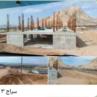 حواله اپارتمان سراج بعداز بیمارستان امام رضاامتیاز|پیش‌فروش املاک|کرمانشاه, |دیوار