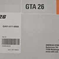 اره برقی اصل المان