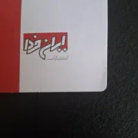 نیروی کار آقا کارگر ساده آشنا به کامپیوتر