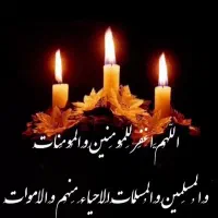 مداح  حرفه ای ترحیم و ختم