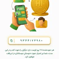 افتتاح حساب بانک کارآفرین