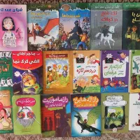 ۱۷ کتاب نوجوان ماجراجویی طنز ترسناک