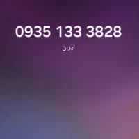 0935.1333.828 0910.147.66