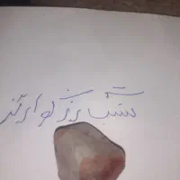 سنگ قیمتی|کلکسیون اشیاء عتیقه|رشت, قاسمیه|دیوار