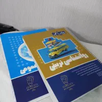 کتاب های روان آموز