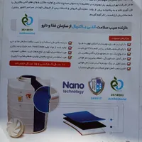 پمپ اب اتومات منبع تحت فشار تانکر مخزن