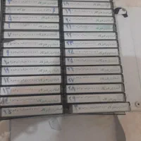 نوارکاست سی جزقران کریم ونوارآهنگهای قدیمی