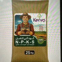 مشاوره باغات با هدف افزایش تناژ