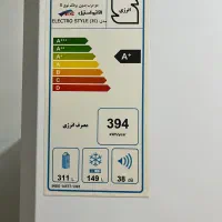 یخچال فریزر ۳۵ فوت الکترواستیل|یخچال و فریزر|شاهین‌شهر, طالقانی|دیوار