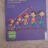 زیست شناسی جامع پینوکیو آخرین چاپ تابستان ۱۴۰۴|کتاب و مجله آموزشی|تهران, باغ فیض|دیوار