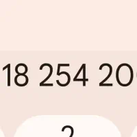 سیمکارت رند