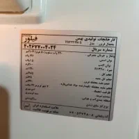 یخچال فریزر ۱۴ فوت فیلور|یخچال و فریزر|تهران, کوی فراز|دیوار