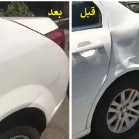 صافکاری qdr وسنتی در مجموعه صافکاری کیان با اقساط