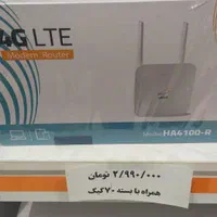 مودم همراه اول