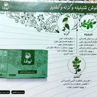 طب سنتی و مزاج شناسی|آرایشی، بهداشتی، درمانی|شهرکرد, |دیوار