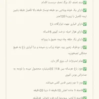 بهترین گزینه سرمایه گذاری