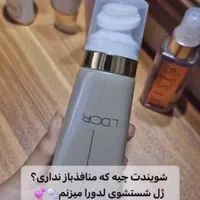 فروش عمده و تک محصولات آرایشی و بهداشتی لدورا|آرایشی، بهداشتی، درمانی|بندرعباس, |دیوار