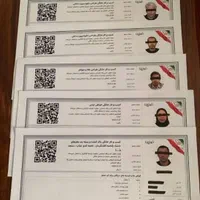 جوازکسب...مدرک شغلی