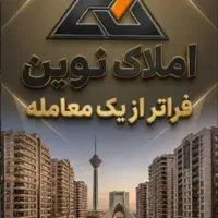فروش-350-کلنگی-یوسف-اباد