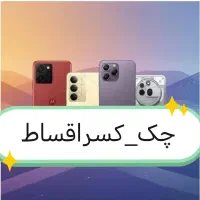 Nothing ناتینگ فون بلک ویو ریلمی موتورولا شرایطی