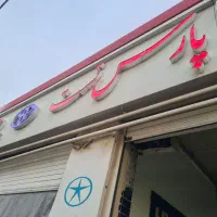 صافکاری نیمه ماهر