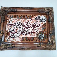 تابلو فرش ماشینی|تابلو فرش|مراغه, |دیوار