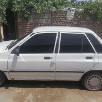 ماشین سعی سالم