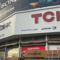 محصولات اقساط نیکسان التو رنزو سوزوکی کمالی بعثت۴۶|یخچال و فریزر|نیشابور, محله میدان باغات|دیوار