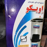 سبزی خردکن نو نو|خردکن، آسیاب، غذاساز|اصفهان, خوراسگان|دیوار