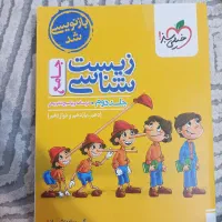 کتاب تست کتاب کنکور|کتاب و مجله آموزشی|تهران, تهرانسر شرقی|دیوار