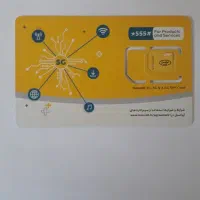 سیم کارت فعال صفر