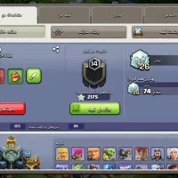 اکانت کلش تان 17|کنسول، بازی ویدئویی و آنلاین|رباط‌کریم, نصیرشهر|دیوار