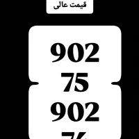 سیم کارت ایرانسل