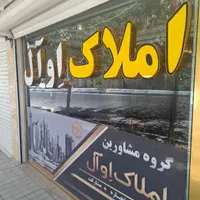 اجاره مغازه ۷۵ متری مرزداران خیابان ۳۰ متری|اجارهٔ مغازه و غرفه|تبریز, |دیوار