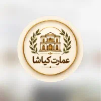 استخدام نگهبان / سرایدار تالار کیاشاه