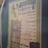 ویترین سه کنج. ویترین کمجا|بوفه، ویترین، کنسول|تهران, جی|دیوار