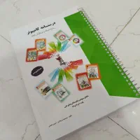کتاب کامپیوتر ، کتاب کنکور