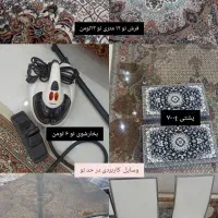 وسایل کاربردی نو با قیمت پایین