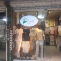 فروشنده