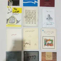 تاریخ، هنر، معماری|کتاب و مجله تاریخی|تهران, فلسطین (میدان انقلاب)|دیوار