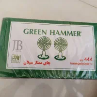 چای چکش سبز وچای دوپنکه تعداد 40کارتون 1کیلویی|خوردنی و آشامیدنی|پیرانشهر, |دیوار