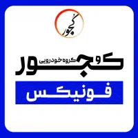 تیگو8پرومکس 50%نقدواقساط/تحویل45روزه/ویژه مشاغل|خودرو سواری و وانت|اهواز, پادادشهر|دیوار
